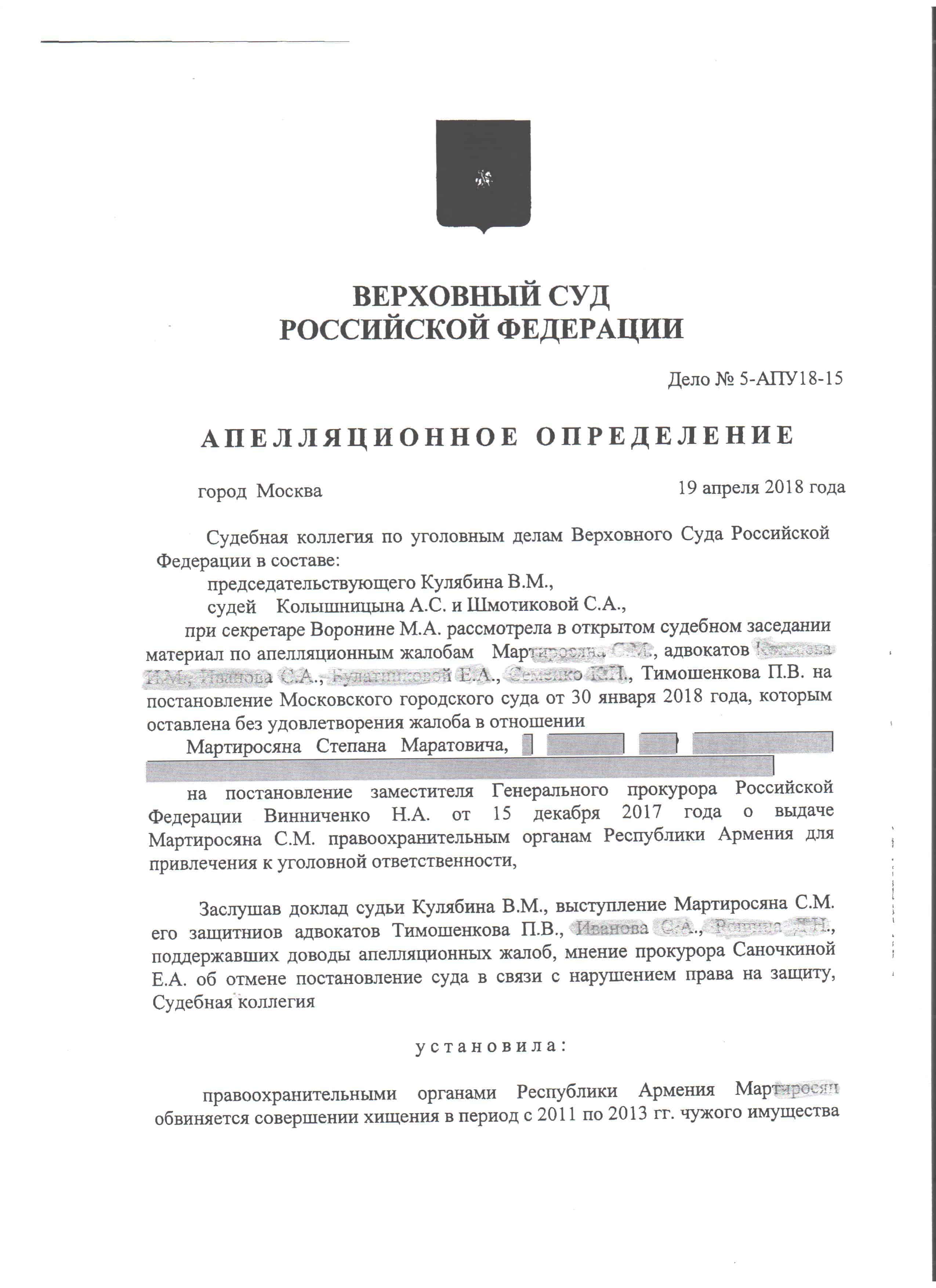 Адвокат по Уголовным делам - Уголовный Адвокат